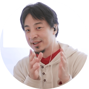 西村 博之さん