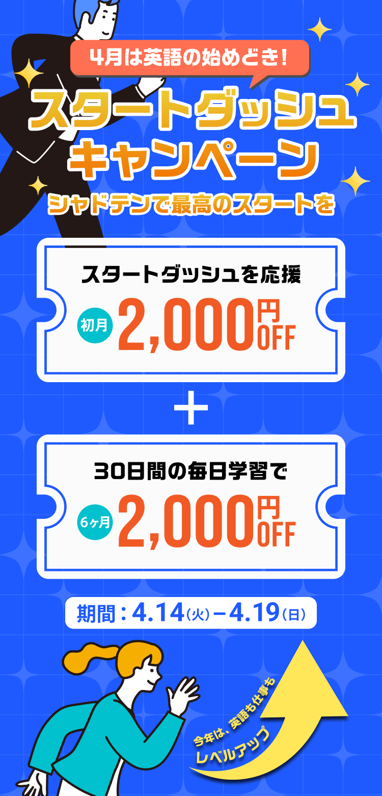 利用者の91%が効果を実感